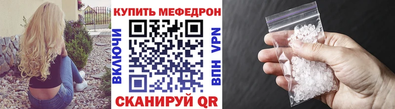 Наркошоп купить ГАШ  Каннабис  Мефедрон  Семёнов