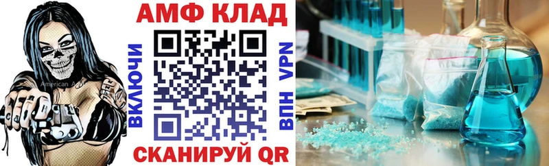Купить  Семёнов  Амфетамин VHQ 