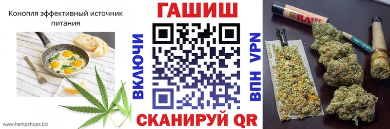 Еда ТГК конопля  Купить  Семёнов 