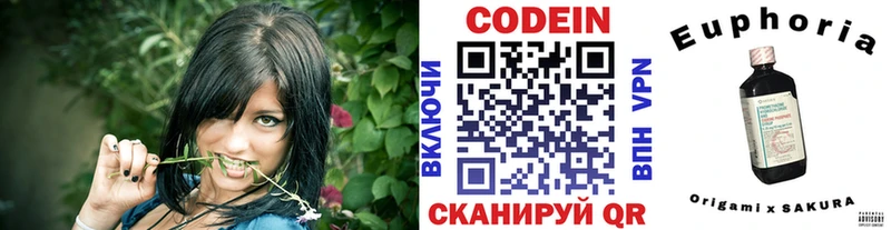 Кодеин напиток Lean (лин) Купить где Семёнов