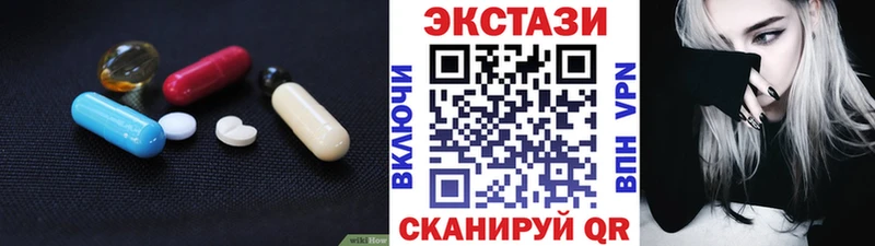 Купить закладки Семёнов ЭКСТАЗИ 280 MDMA