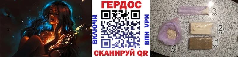 Героин белый  Купить где  Семёнов 