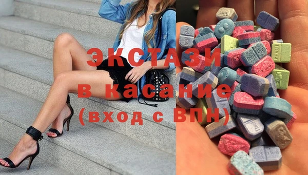 MESCALINE Вяземский