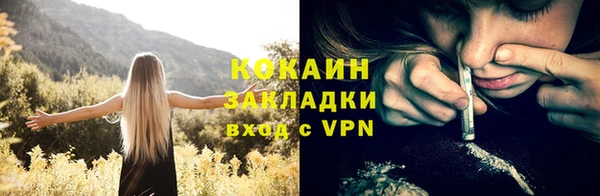 MESCALINE Вяземский