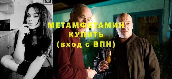 MESCALINE Вяземский