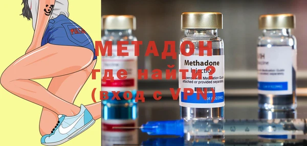 MESCALINE Вяземский
