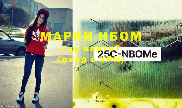 каннабис Вязники
