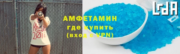 Альфа ПВП Вязьма
