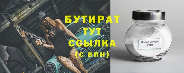 MESCALINE Вяземский