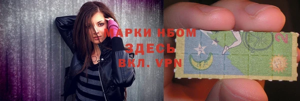 Альфа ПВП Вязьма