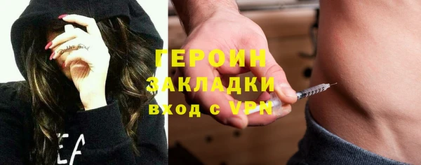Альфа ПВП Вязьма