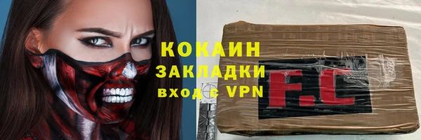 MESCALINE Вяземский