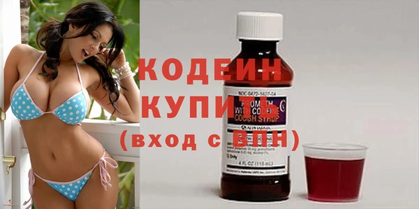 MESCALINE Вяземский