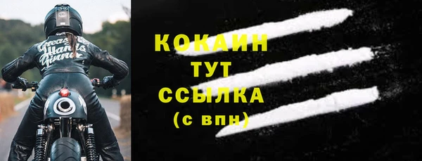 Альфа ПВП Вязьма