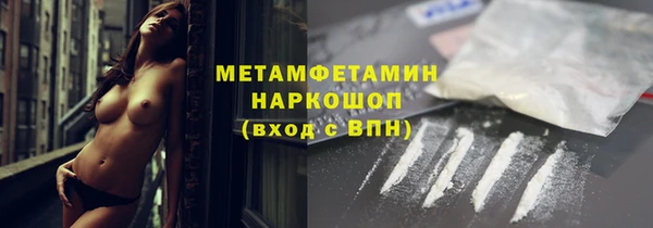 каннабис Вязники