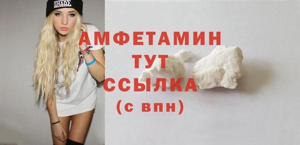 MESCALINE Вяземский