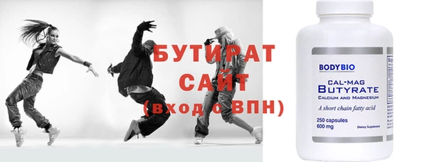 Альфа ПВП Вязьма
