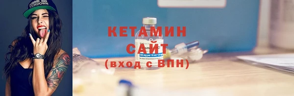 MESCALINE Вяземский