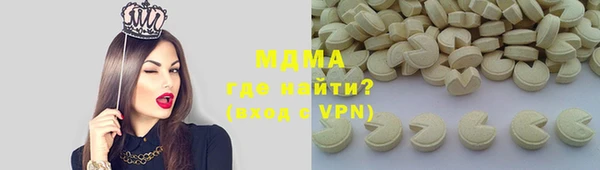 MESCALINE Вяземский