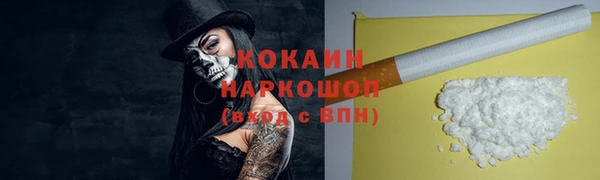 каннабис Вязники