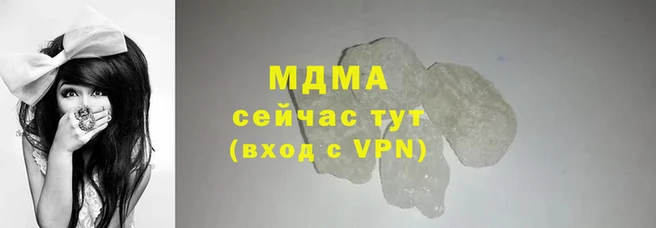 MESCALINE Вяземский
