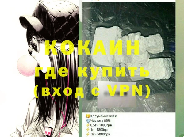 Альфа ПВП Вязьма