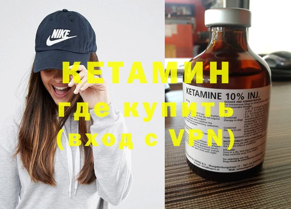 каннабис Вязники