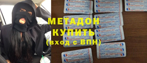Альфа ПВП Вязьма