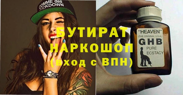 каннабис Вязники