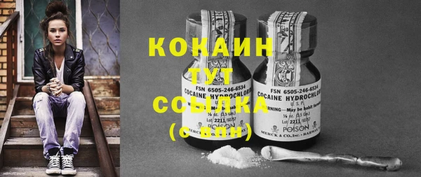 каннабис Вязники