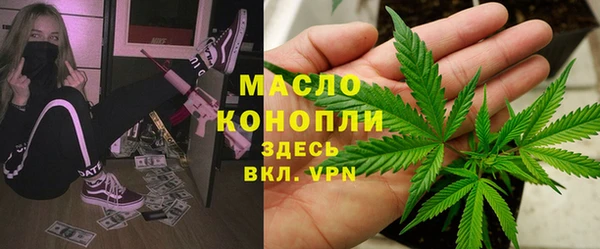Альфа ПВП Вязьма