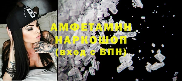 MESCALINE Вяземский