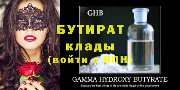 каннабис Вязники