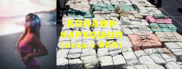 каннабис Вязники