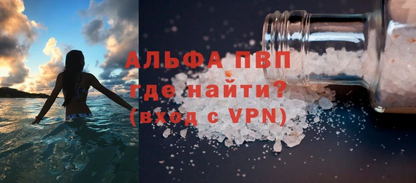 Альфа ПВП Вязьма
