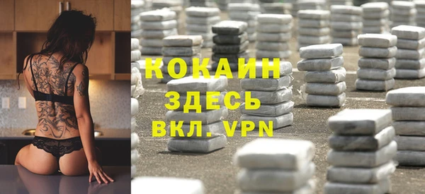 MESCALINE Вяземский