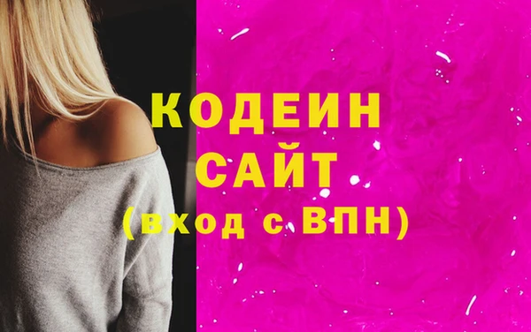 Альфа ПВП Вязьма