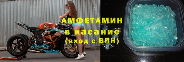 Альфа ПВП Вязьма