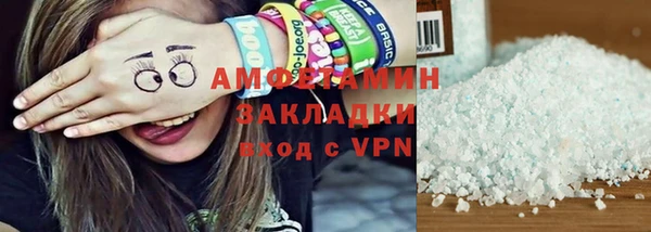 Альфа ПВП Вязьма