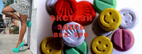 MESCALINE Вяземский