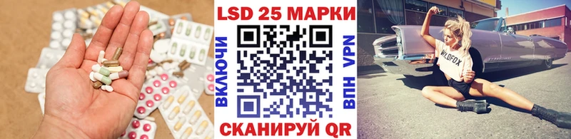 Купить закладки  Семёнов  LSD-25 экстази кислота 