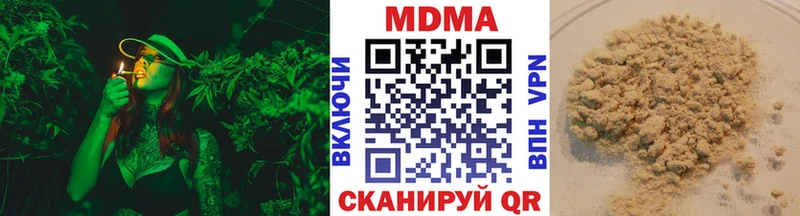 Купить Семёнов МДМА кристаллы
