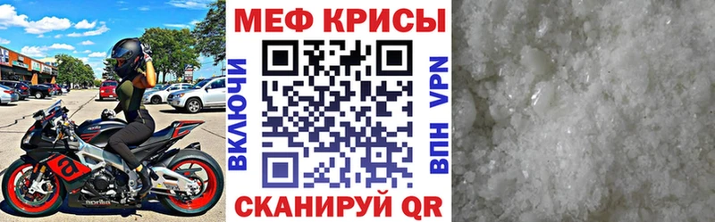 Купить закладки  Семёнов  МЕФ мяу мяу 