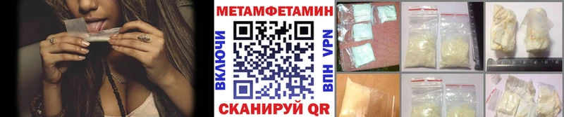 Купить закладки Семёнов Первитин Methamphetamine