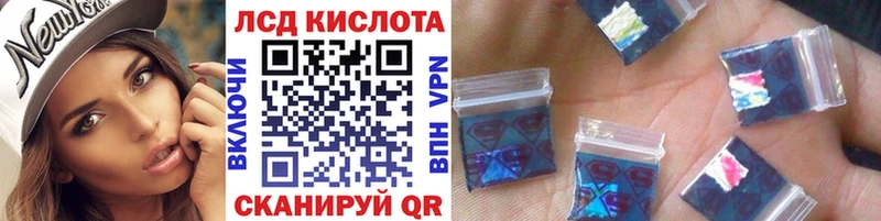Купить  Семёнов  Марки 25I-NBOMe 1,5мг 